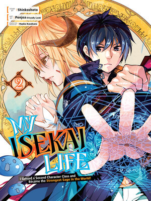 cover image of My Isekai Life, Volume 2